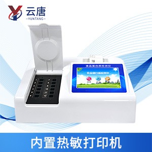 奶粉蛋白質(zhì)檢測儀能檢測什么？