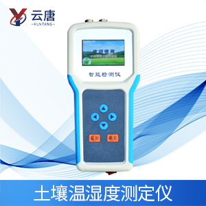 土壤水分測定儀有什么用？