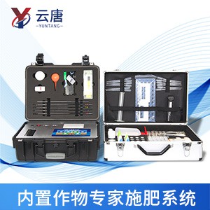 肥料養(yǎng)分檢測(cè)儀