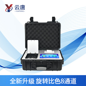 土壤重金屬檢測儀有什么優(yōu)勢？