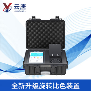 看完這篇，我學(xué)會(huì)操作食品安全檢測(cè)儀