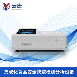 高性價(jià)比的食品檢測(cè)儀去哪買？