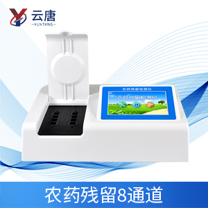 使用農(nóng)藥殘留檢測(cè)儀有必要嗎？