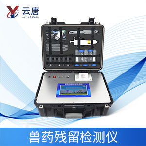 如何預(yù)防獸藥超標(biāo)？