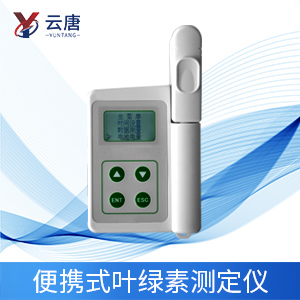 葉綠素測定儀有什么作用？