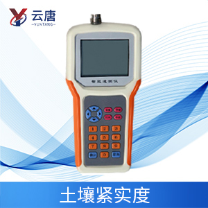 土壤緊實(shí)度測定儀在農(nóng)業(yè)當(dāng)中有什么應(yīng)用？