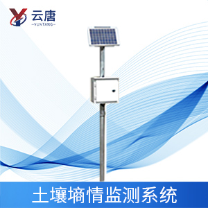 土壤墑情監(jiān)測儀怎么樣？