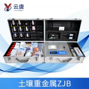 土壤重金屬檢測(cè)儀提高檢測(cè)效率