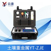 土壤重金屬檢測(cè)儀怎么用？