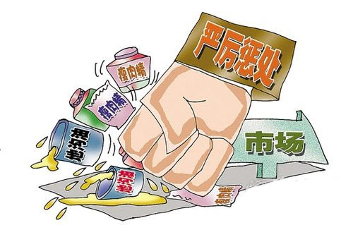食品安全檢測儀 食品安全檢測儀