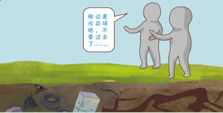 土壤養(yǎng)分檢測(cè)儀 土壤養(yǎng)分檢測(cè)儀