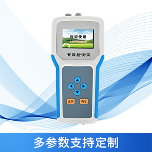 土壤水分測定儀